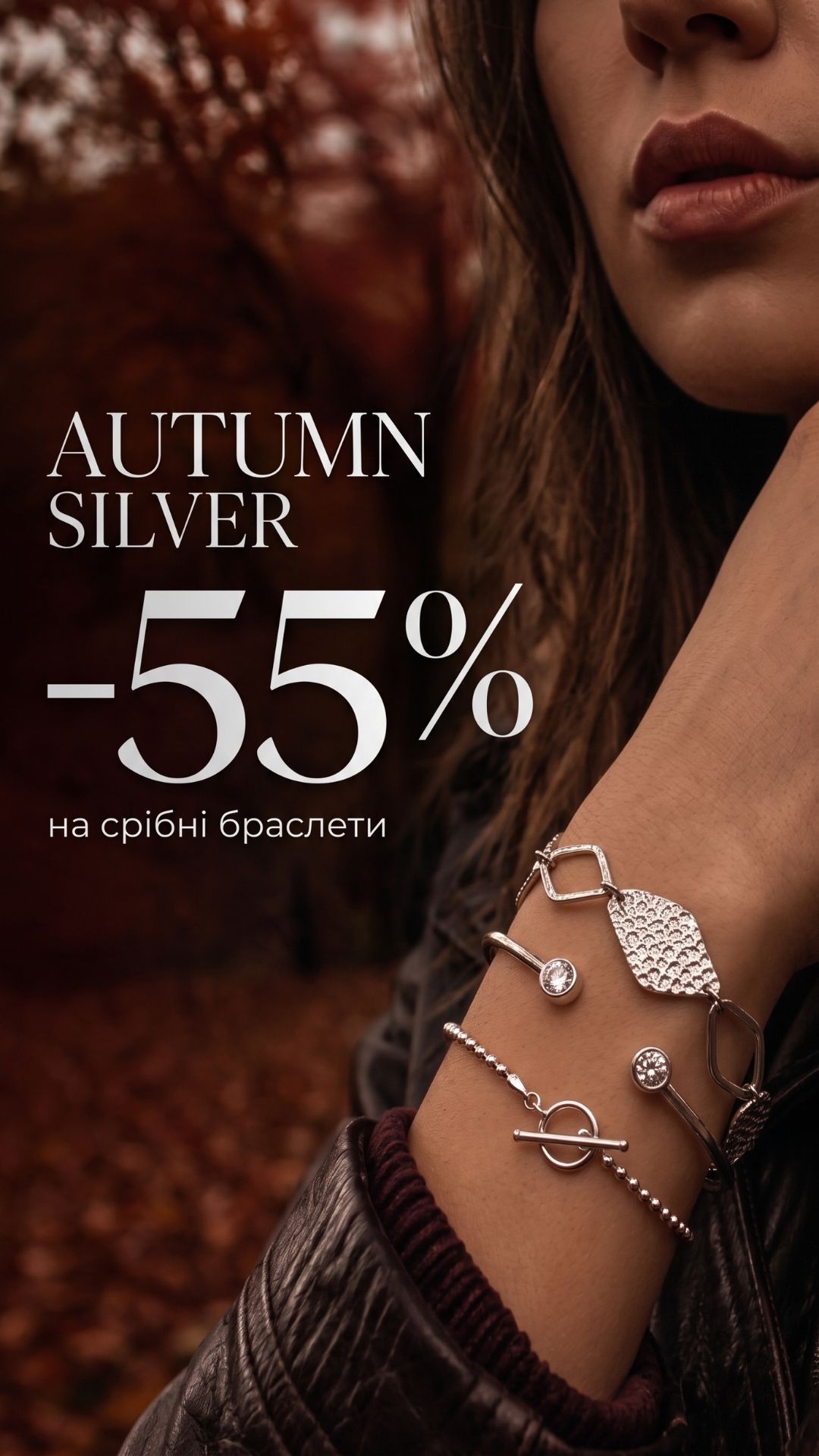 Svitozar promo